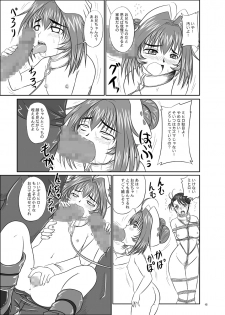 (SC36) [Nozarashi (Nozarashi Satoru)] Shi Shi Mai Mai (Super Robot Wars) - page 16