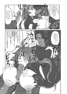 (SC36) [Nozarashi (Nozarashi Satoru)] Shi Shi Mai Mai (Super Robot Wars) - page 38