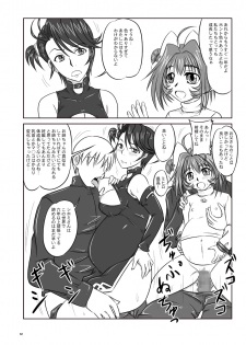 (SC36) [Nozarashi (Nozarashi Satoru)] Shi Shi Mai Mai (Super Robot Wars) - page 33