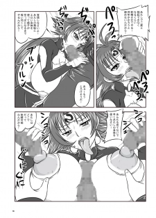 (SC36) [Nozarashi (Nozarashi Satoru)] Shi Shi Mai Mai (Super Robot Wars) - page 37