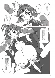 (SC36) [Nozarashi (Nozarashi Satoru)] Shi Shi Mai Mai (Super Robot Wars) - page 36