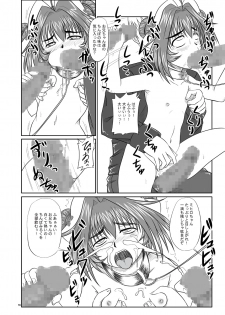 (SC36) [Nozarashi (Nozarashi Satoru)] Shi Shi Mai Mai (Super Robot Wars) - page 17