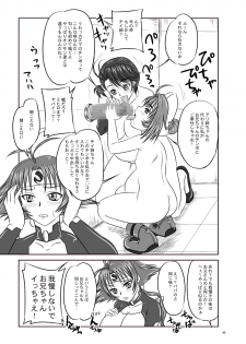 (SC36) [Nozarashi (Nozarashi Satoru)] Shi Shi Mai Mai (Super Robot Wars) - page 44