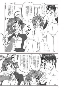 (SC36) [Nozarashi (Nozarashi Satoru)] Shi Shi Mai Mai (Super Robot Wars) - page 42