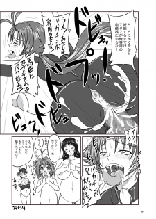 (SC36) [Nozarashi (Nozarashi Satoru)] Shi Shi Mai Mai (Super Robot Wars) - page 50