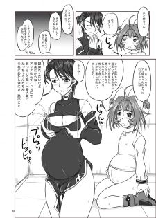 (SC36) [Nozarashi (Nozarashi Satoru)] Shi Shi Mai Mai (Super Robot Wars) - page 35