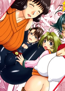 (SC36) [Nozarashi (Nozarashi Satoru)] Shi Shi Mai Mai (Super Robot Wars) - page 1