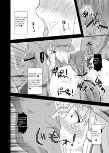 (Reitaisai 7) [Happiness Milk (Obyaa)] Nikuyokugami Gyoushin - Carnal desires in God - (Touhou Project) [English] =LWB= - page 12