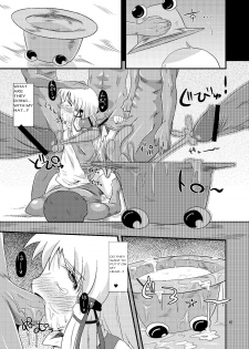 (Reitaisai 7) [Happiness Milk (Obyaa)] Nikuyokugami Gyoushin - Carnal desires in God - (Touhou Project) [English] =LWB= - page 15