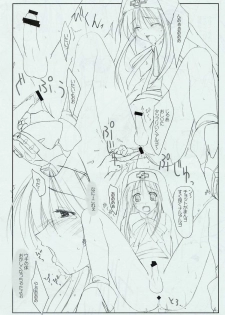 [KEMOKOMOYA (Komori Kei)] Bri no Ecchi Hon (Guilty Gear XX) - page 6