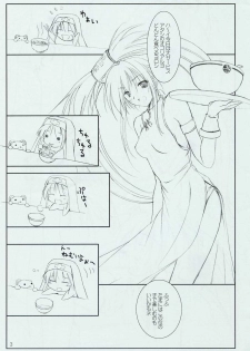 [KEMOKOMOYA (Komori Kei)] Bri no Ecchi Hon (Guilty Gear XX) - page 3