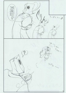 [KEMOKOMOYA (Komori Kei)] Bri no Ecchi Hon (Guilty Gear XX) - page 10