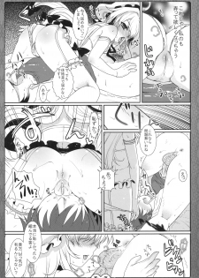 (C79) [Kuma-tan Flash! (Hanao)] Kuugeki no Sacrifice (Touhou Project) - page 9