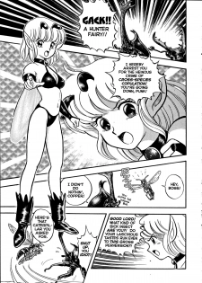 [Kondom] The New Bondage Fairies - Fairie Fetish 02 [English] - page 7