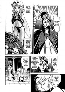 [Kondom] The New Bondage Fairies - Fairie Fetish 02 [English] - page 4