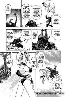 [Kondom] The New Bondage Fairies - Fairie Fetish 02 [English] - page 17