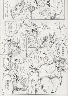 [DangerouS ThoughtS & Niku Ringo (Kiken Shisou & Kakugari Kyoudai)] NIPPON HANJUKU - page 26