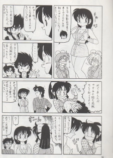 [DangerouS ThoughtS & Niku Ringo (Kiken Shisou & Kakugari Kyoudai)] NIPPON HANJUKU - page 15