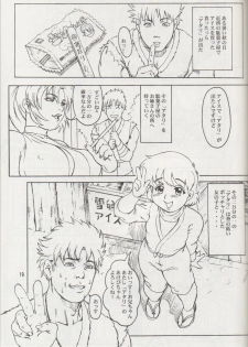 [DangerouS ThoughtS & Niku Ringo (Kiken Shisou & Kakugari Kyoudai)] NIPPON HANJUKU - page 18