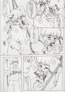 [DangerouS ThoughtS & Niku Ringo (Kiken Shisou & Kakugari Kyoudai)] NIPPON HANJUKU - page 24
