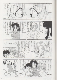 [DangerouS ThoughtS & Niku Ringo (Kiken Shisou & Kakugari Kyoudai)] NIPPON HANJUKU - page 16