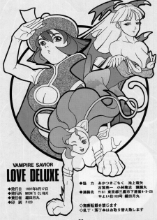 (C52) [MOON'S CLIQUE (Various)] LOVE DELUXE (Darkstalkers) - page 29