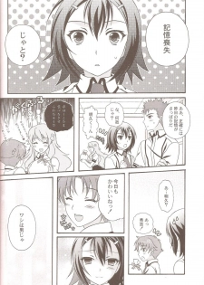 (C79) [Kanyou Shounen (Michihiko Shotamosuki, URA)] Otoko no Ko no Hon (Baka to Test to Shoukanjuu, Minami-ke, Shugo Chara!) - page 11
