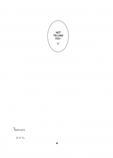 (C75) [Fujiya Honten (Thomas)] Treasures (Monster Hunter) [English] [FUKE] - page 18