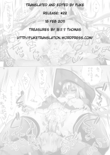 (C75) [Fujiya Honten (Thomas)] Treasures (Monster Hunter) [English] [FUKE] - page 23