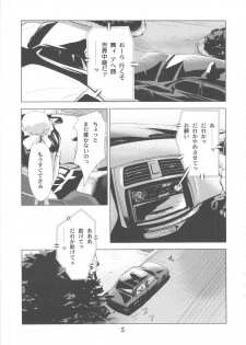 (C79) [Eromafia (Edo Shigezu)] Yojigen Sappou Combi vs Shiranui Mai Round 3 (King of Fighters, Kinnikuman) - page 4