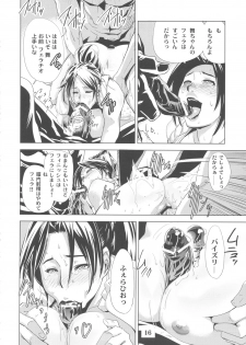 (C79) [Eromafia (Edo Shigezu)] Yojigen Sappou Combi vs Shiranui Mai Round 3 (King of Fighters, Kinnikuman) - page 15