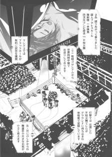 (C79) [Eromafia (Edo Shigezu)] Yojigen Sappou Combi vs Shiranui Mai Round 3 (King of Fighters, Kinnikuman) - page 6