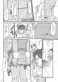 (SC48) [gyara☆cter (bee)] Ryo to XX to XX to. (THE iDOLM@STER) - page 16