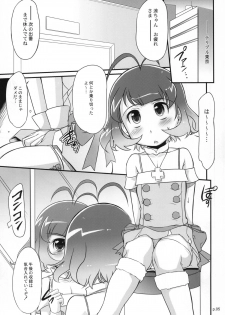 (SC48) [gyara☆cter (bee)] Ryo to XX to XX to. (THE iDOLM@STER) - page 5