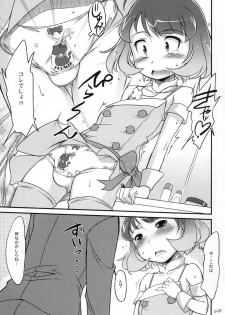 (SC48) [gyara☆cter (bee)] Ryo to XX to XX to. (THE iDOLM@STER) - page 7