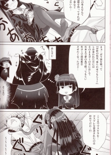 (C79) [Noritama-gozen (Noritama)] Rouge or Noir (Ore no Imouto ga Konna ni Kawaii Wake ga Nai) - page 5