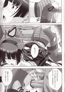 (C79) [Noritama-gozen (Noritama)] Rouge or Noir (Ore no Imouto ga Konna ni Kawaii Wake ga Nai) - page 19