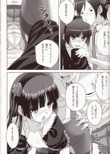 (C79) [Noritama-gozen (Noritama)] Rouge or Noir (Ore no Imouto ga Konna ni Kawaii Wake ga Nai) - page 18