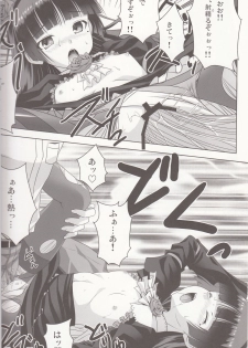 (C79) [Noritama-gozen (Noritama)] Rouge or Noir (Ore no Imouto ga Konna ni Kawaii Wake ga Nai) - page 15