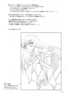 (C72) [Rotary Engine (Kannazuki Motofumi)] Kodomo Geass. (Code Geass) [English] {doujin-moe.us} - page 3