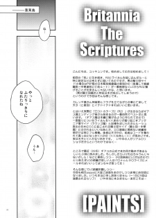 (C77) [iYou (Mizuno Poppo, Yukkyun)] Britannia Tenseki Sai (CODE GEASS: Lelouch of the Rebellion) - page 4