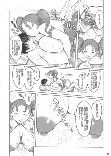 (C68) [DangerouS ThoughtS (Kiken Shisou)] Jessica-san PuffPuff-ya Hanjouki - Bonyuu Fuuzoku Hen (Dragon Quest VIII) - page 7