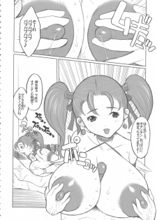 (C68) [DangerouS ThoughtS (Kiken Shisou)] Jessica-san PuffPuff-ya Hanjouki - Bonyuu Fuuzoku Hen (Dragon Quest VIII) - page 9