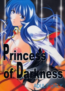 (C66) [Kokonokiya (Kokonoki Nao)] Princess of Darkness (Martian Successor Nadesico) - page 1