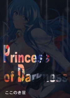 (C66) [Kokonokiya (Kokonoki Nao)] Princess of Darkness (Martian Successor Nadesico) - page 22