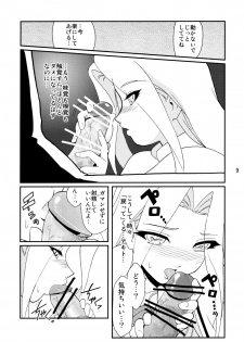 (C66) [Kokonokiya (Kokonoki Nao)] Princess of Darkness (Martian Successor Nadesico) - page 8