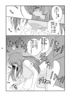 (C66) [Kokonokiya (Kokonoki Nao)] Princess of Darkness (Martian Successor Nadesico) - page 15