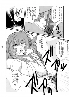 (C66) [Kokonokiya (Kokonoki Nao)] Princess of Darkness (Martian Successor Nadesico) - page 11