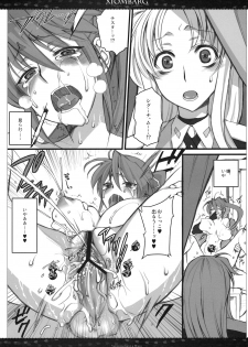 (C79) [VM500 (Kome)] Xiombarg (Mahou Shoujo Lyrical Nanoha StrikerS) - page 22