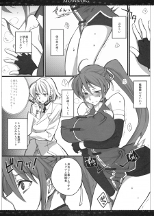 (C79) [VM500 (Kome)] Xiombarg (Mahou Shoujo Lyrical Nanoha StrikerS) - page 3